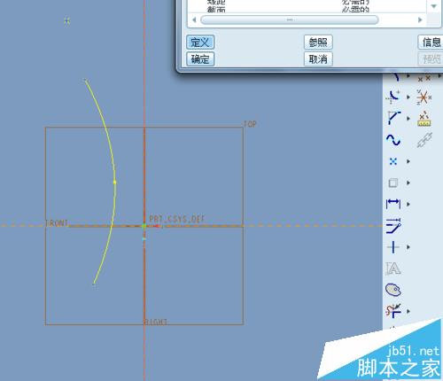 proe中怎么绘制弹簧模型?