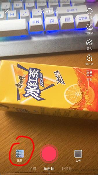 抖音夫妻脸怎么拍摄？抖音最像夫妻脸视频拍摄方法