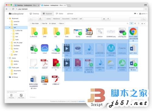 Windows下用kodexplorer可道云在本地搭建私有云的步骤
