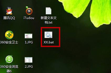 Win7系统中的残留文件如何删除 win7快速清除顽固文件图文教程
