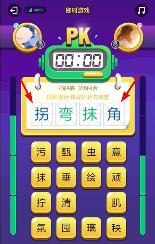 手机天猫怎么玩游戏猜成语赚积分?