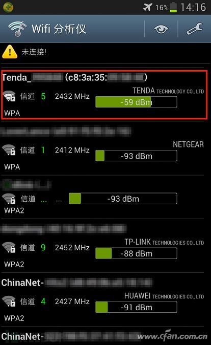 如何保证自己的上网安全?防范自救就靠10条