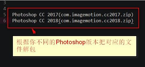 imagemotion怎么使用？ps插件imagemotion中文版安装操作教程(附下载)