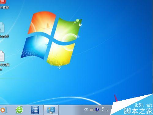 win7系统怎么在桌面上创建宽带连接的快捷图标?