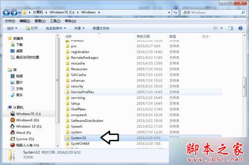 win7系统出现蓝屏提示错误代码0x00000116的解决方法