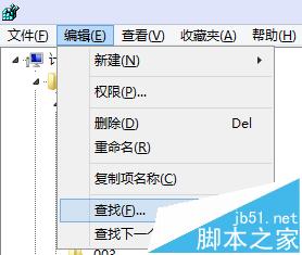 安装115网盘后右键出现备份到115该怎删除?