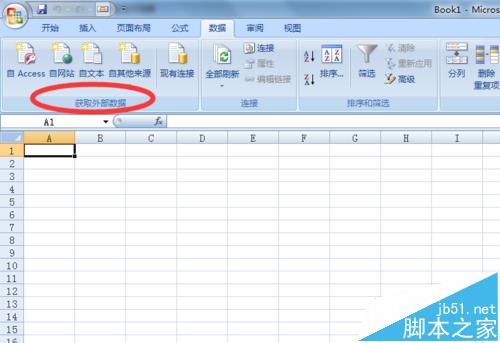 excel表格怎么查看任意一网页中的数据?