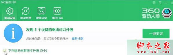 Win10小娜无法使用怎么办？Win10小娜使用一次后就无法使用了的故障原因及解决方法
