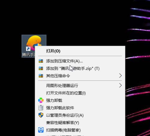 腾讯手游助手启动失败检测到模拟器上次未关闭怎么办?