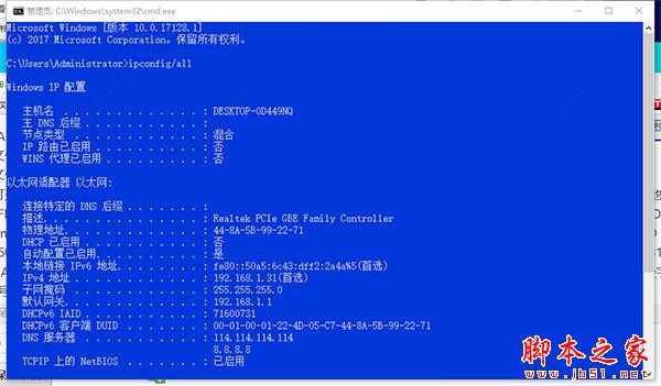 AutoCAD 2019珊瑚の海64位中文精简破解安装教程(附序列号+激活工具)