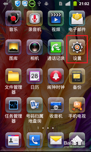 无需任何外设软件 教你如何把电脑变成无线路由器（以Windows 7为例）