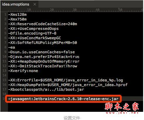 IntelliJ IDEA 2018 Mac版永久激活破解+详细安装教程(附破解下载)