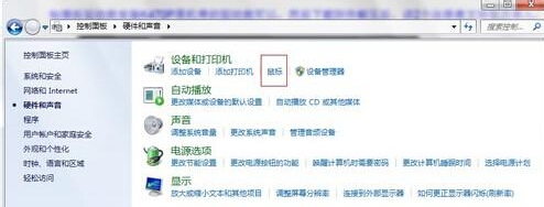 win7系统禁用thinkpad触控板以便我们操作电脑的方法