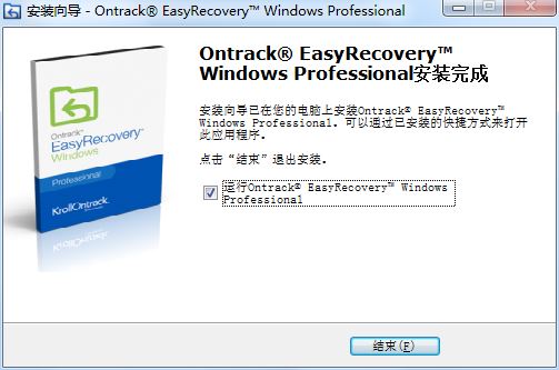 easyrecovery怎么恢复丢失的文件?easyrecovery14恢复硬盘详细图文教程