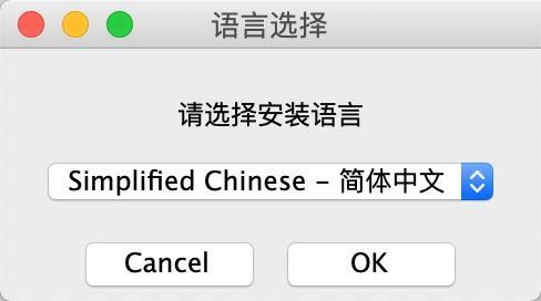 VMware InstallBuilder Enterprise for Mac激活教程 附激活版下载地址