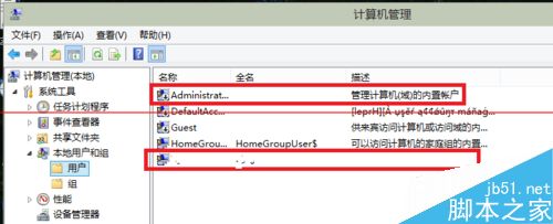 Win10 消费者预览版开启管理员账号权限的技巧