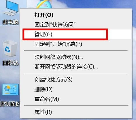win10蓝屏错误提示DPC怎么修复 快速解决DPC蓝屏教程