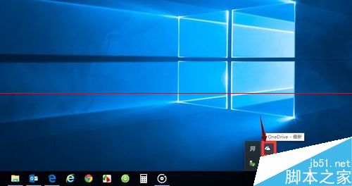 win10正式版在哪里查看onedrive空间免费容量大小？