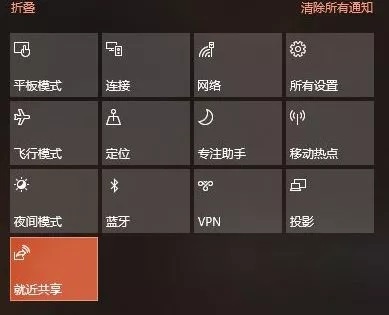 Win10 1803有哪些新功能？Win10 2018四月正式版新特性介绍