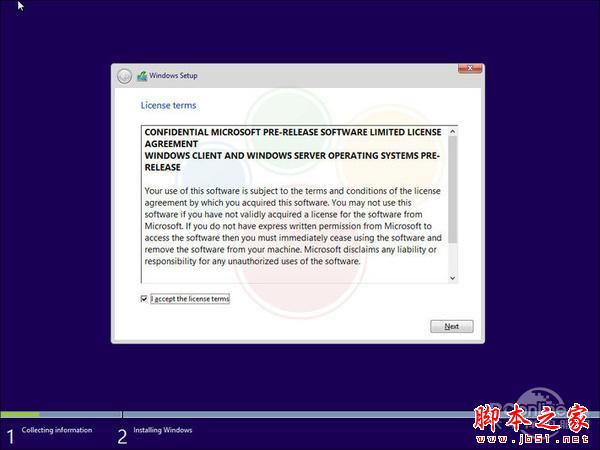 windows9怎么样 win9功能提前看