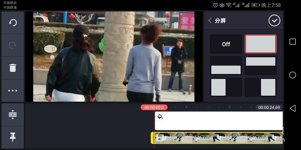 巧影竖屏怎么转换为横屏视频?