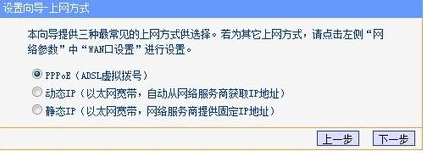 Win7系统下如何安装无线路由器实现无线上网