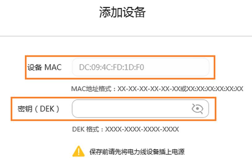华为路由Q1子路由配对后无法插入房间使用怎么办?