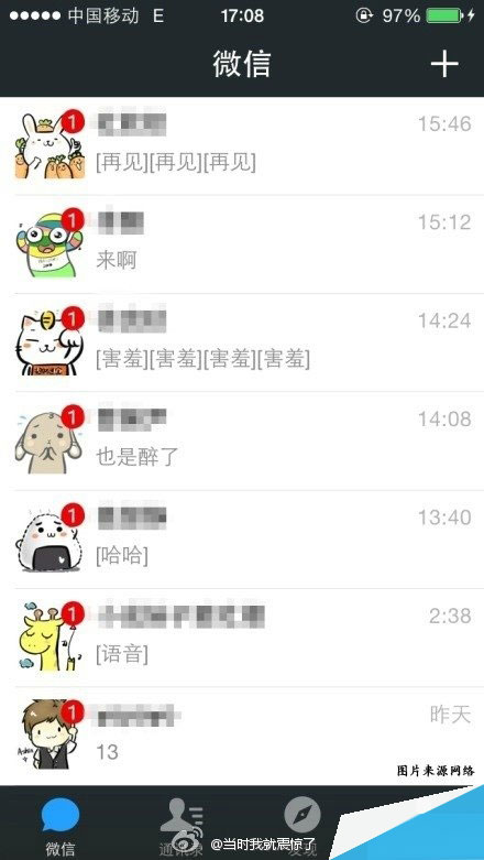 分分钟逼死强迫症朋友　各种微信强迫症头像（图）　