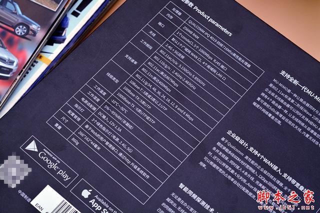 Acer E200 G1怎么样？宏碁E200 G1路由器开箱优缺点评测(附设置教程)