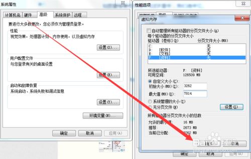 win10系统玩LOL掉线问题解决办法 五种方法快速解决玩掉线问题