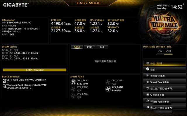 技嘉B460主板怎么样?技嘉B460 AORUS PRO AC详细图文评测