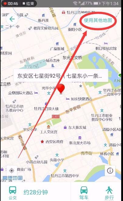 美团app怎么使用订单中百度地图定位餐厅位置?