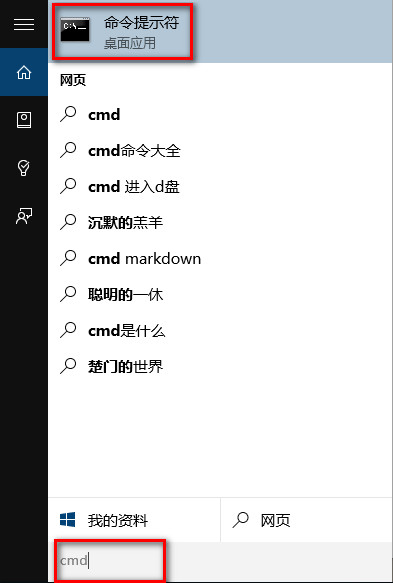 Win10如何开启Administrator管理员帐户？Win10开启Administrator管理员帐户的方法