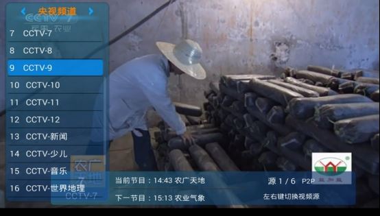 创维酷开电视怎么安装第三方软件？2017全新教程