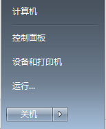 Win7控制面板找不到bitlocker驱动器加密的解决方法