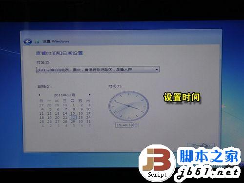 LINUX系统笔记本电脑用U盘装装原版Win7系统(图文教程)
