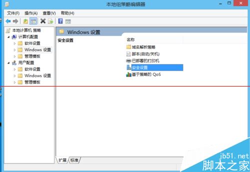 Win8运行程序的时候总是提示内置管理员无法激活应用该怎么办？