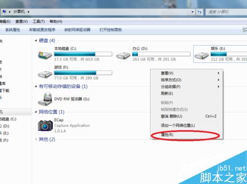 Windows如何使文件显示出扩展名?