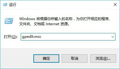 Win10怎么取消锁屏界面 关闭Win10锁屏界面方法