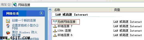Intel 5100无线网卡间歇性掉线问题解决方案