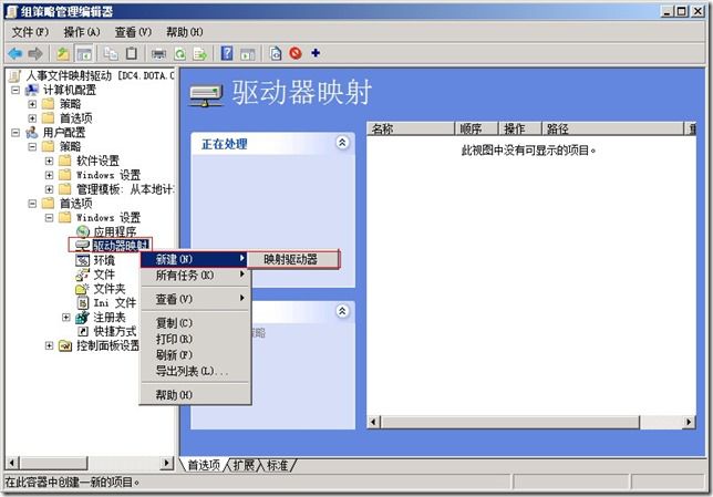 域环境下共享文件夹加密、Windows 2008 Server局域网共享文件夹设置权限设置的方法