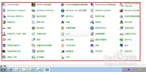 win7设置无线连接为家庭网络操作步骤