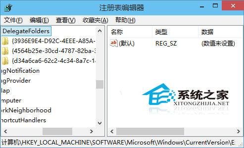 Win10快速定位注册表编辑器某修改项的方法