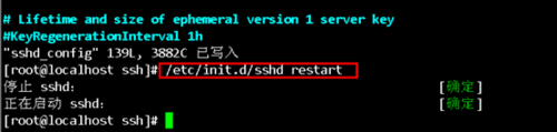 linux ssh是什么?Linu怎么修改SSH端口号?