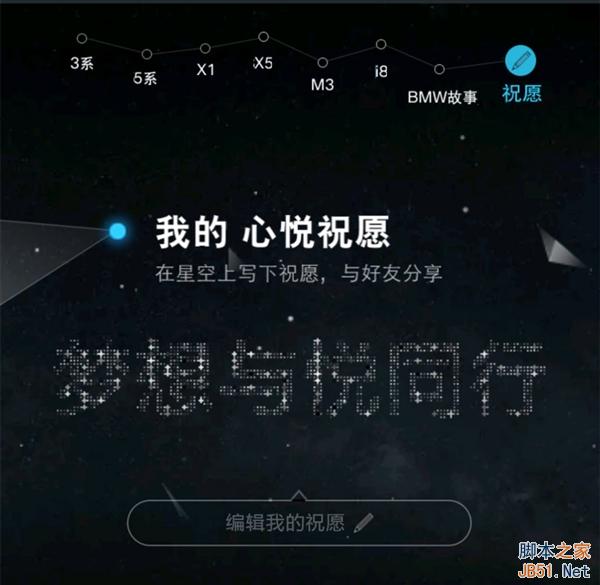 微信朋友圈官方广告上线 这三条广告你看见哪一个?