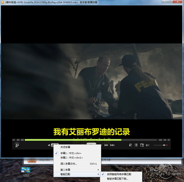 射手网关闭怎么办?优秀带字幕播放器推荐