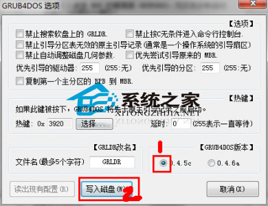 在Windows系统下制作一个完美的黑苹果U盘启动盘