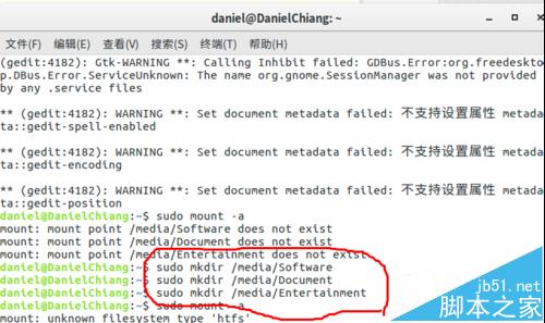 ubuntu系统怎么使用命令自动挂在硬盘?