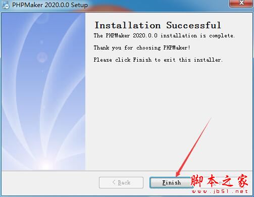 PHP代码自动生成工具PHPMaker 2020安装及激活教程(附替换补丁)