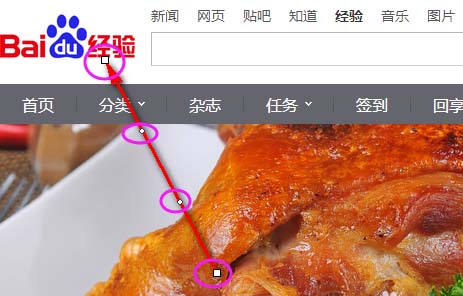 FastStone Capture怎么画各种形状的箭头?